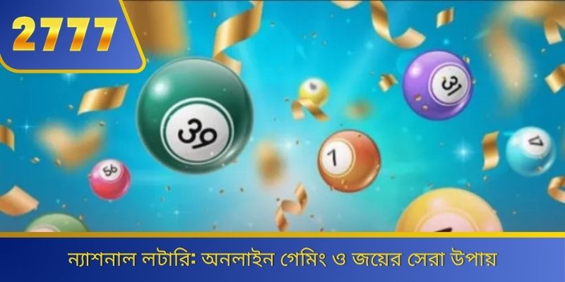 National Lottery