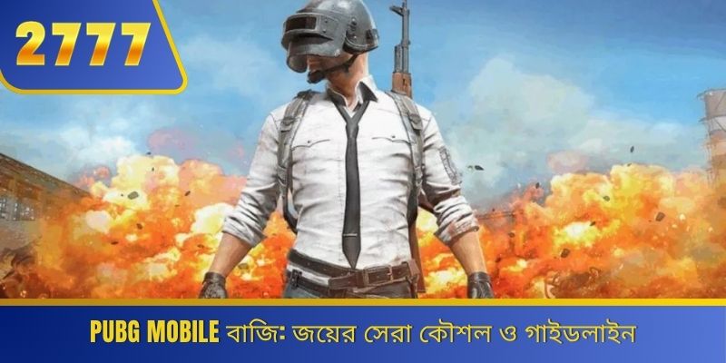 PUBG Mobile bet