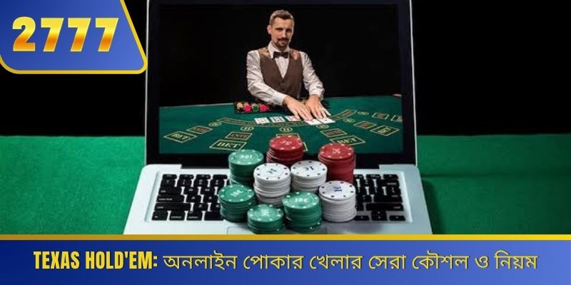 Texas Hold'em