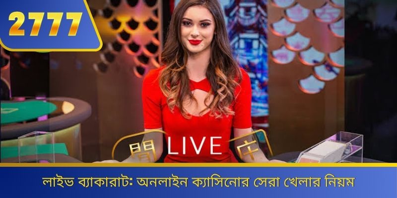 baccarat live